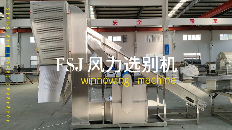 FSJ Winnowing Separator